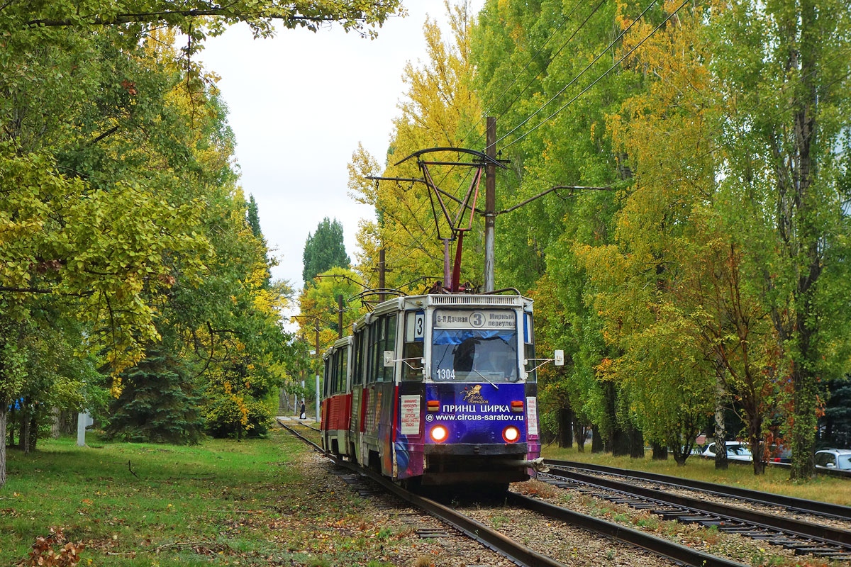 Саратов, 71-605 (КТМ-5М3) № 1304