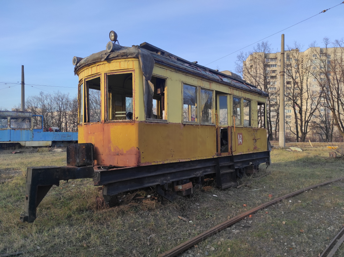 Харьков, ГС-5 № 14