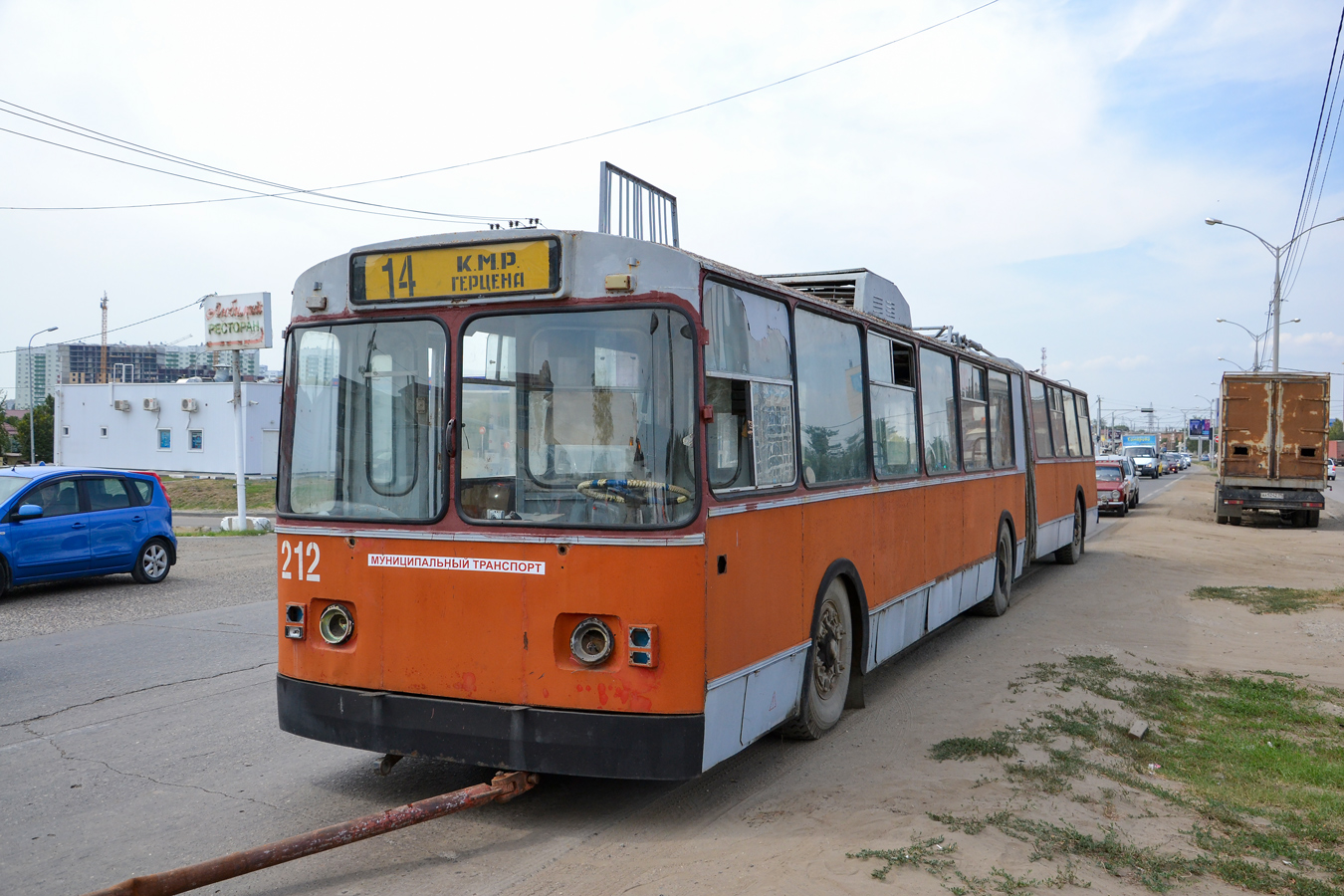 Краснодар, ЗиУ-683В01 № 212