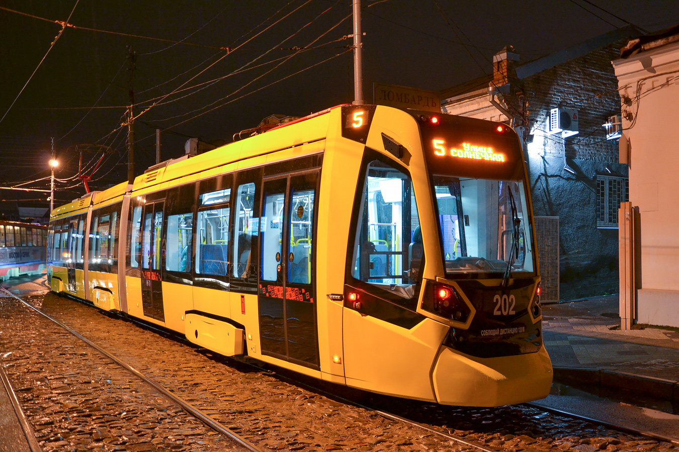 Krasnodar, Stadler B85300М “Metelitsa” N°. 202