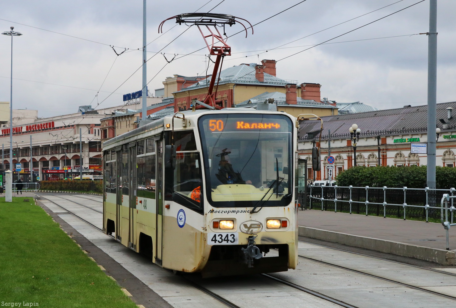 Moskva, 71-619A č. 4343