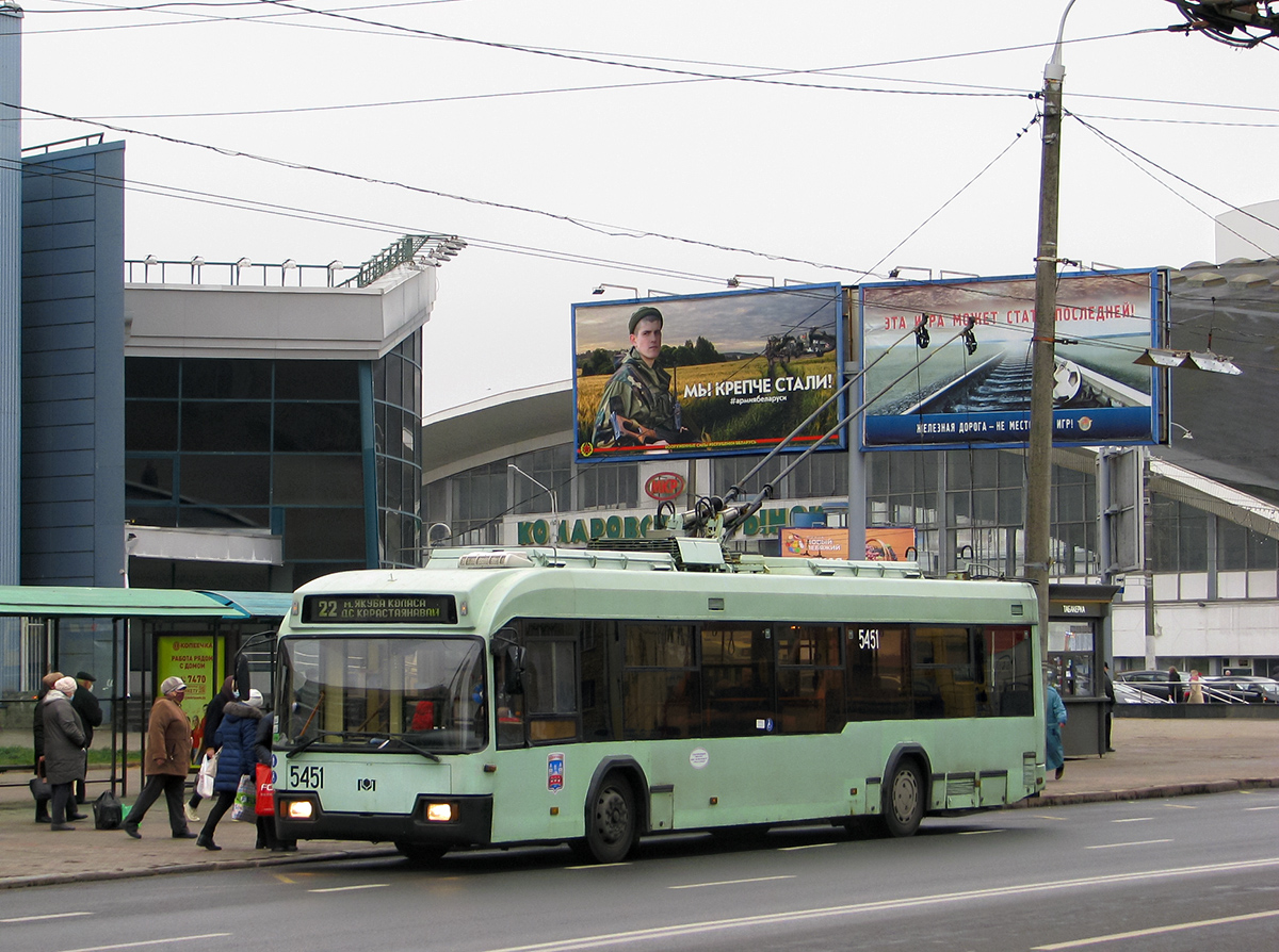 Минск, БКМ 321 № 5451