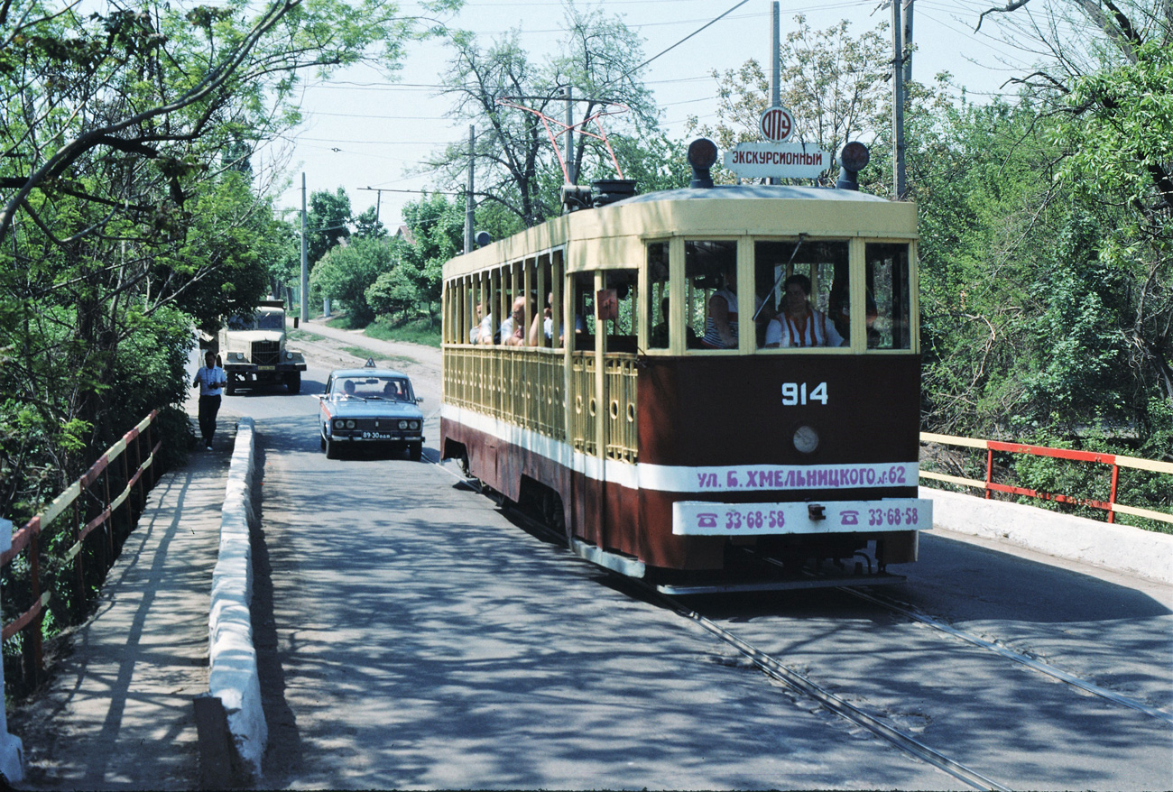 Одесса, МТВ-82 № 914