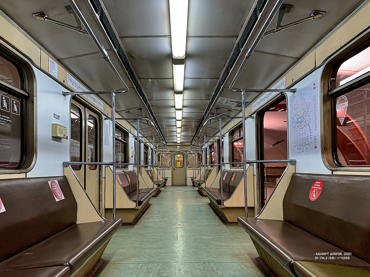 Москва, 81-714.5 (ЛВЗ/ВМ) № 11288