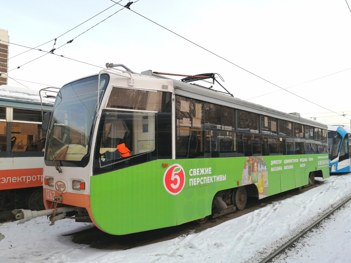 Ульяновск, 71-619А-01 № 1262