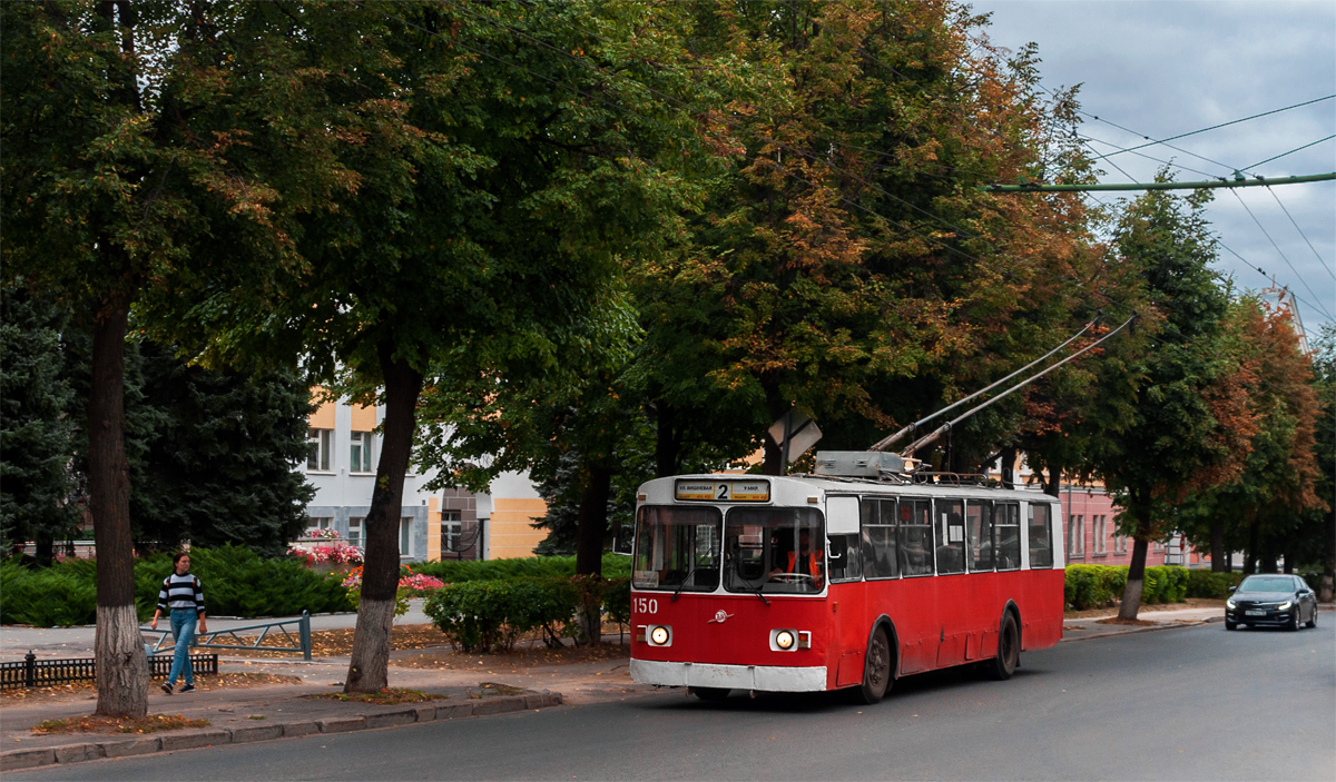 Йошкар-Ола, ЗиУ-682В № 150