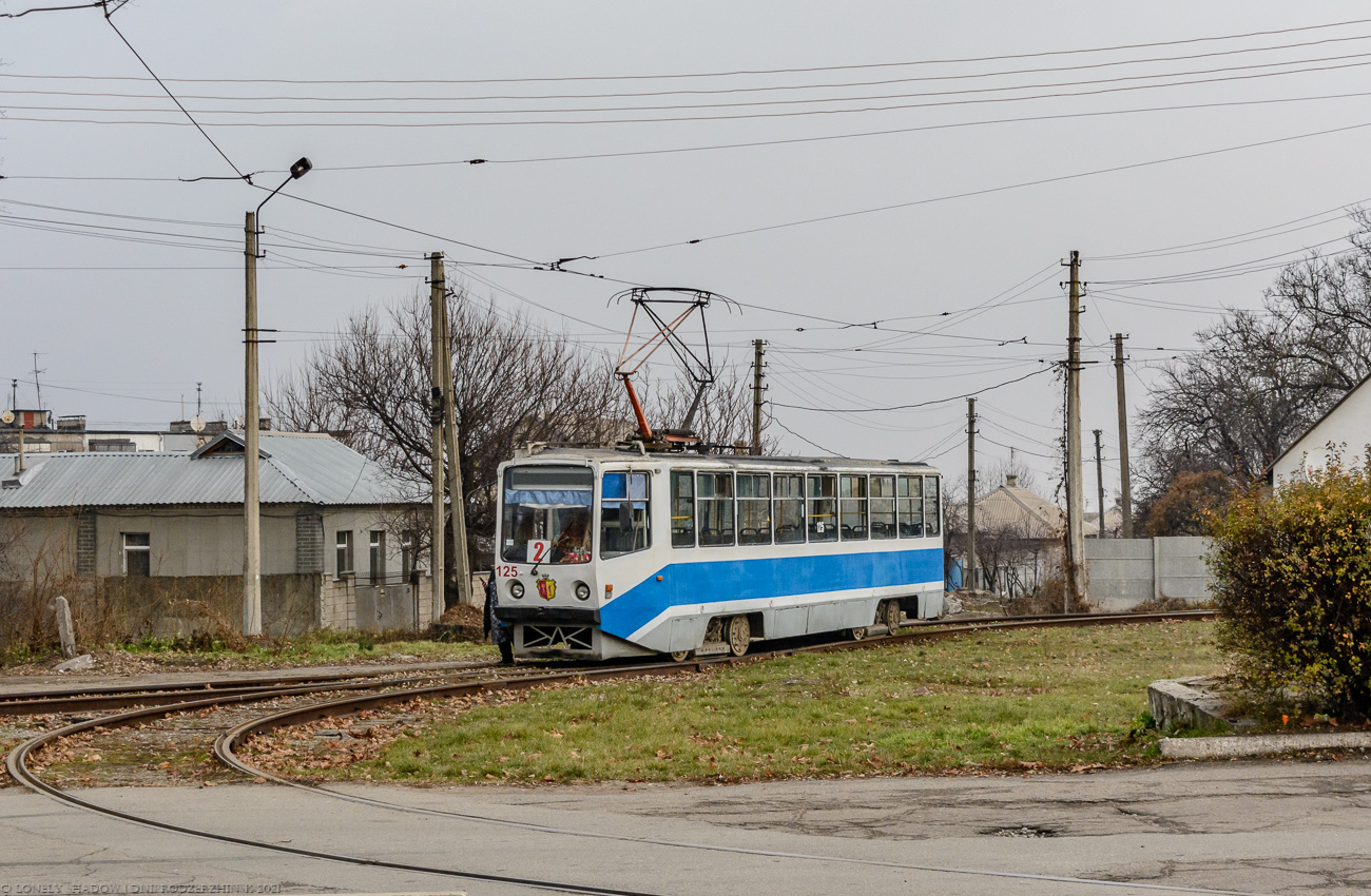 Каменское, 71-608КМ № 125