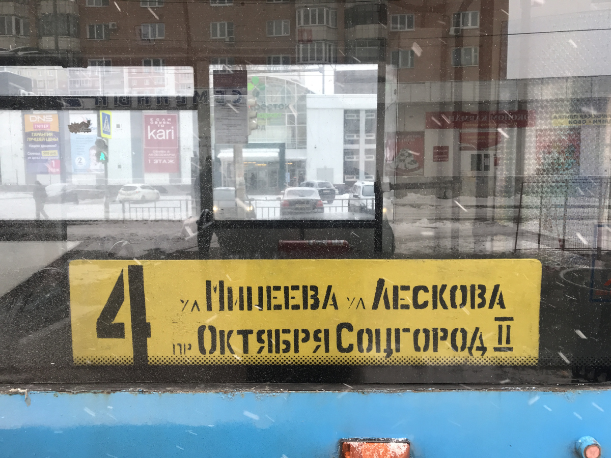 Нижний Новгород — Маршрутные таблички и расписания