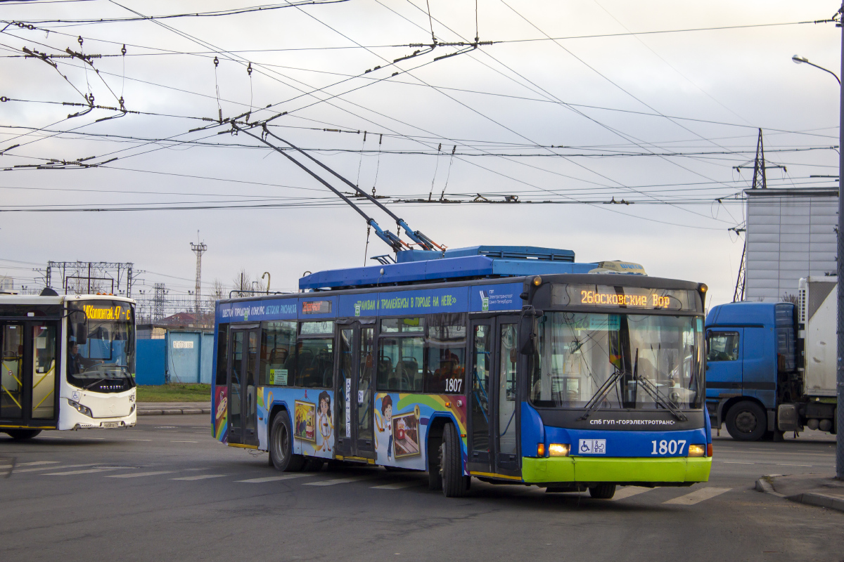 Sanktpēterburga, VMZ-5298.01 (VMZ-463) № 1807