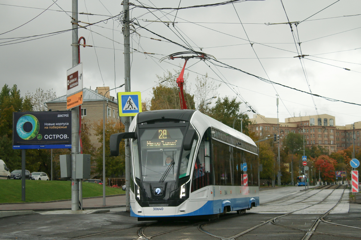 Moszkva, 71-911EM “Lvyonok” — 30640