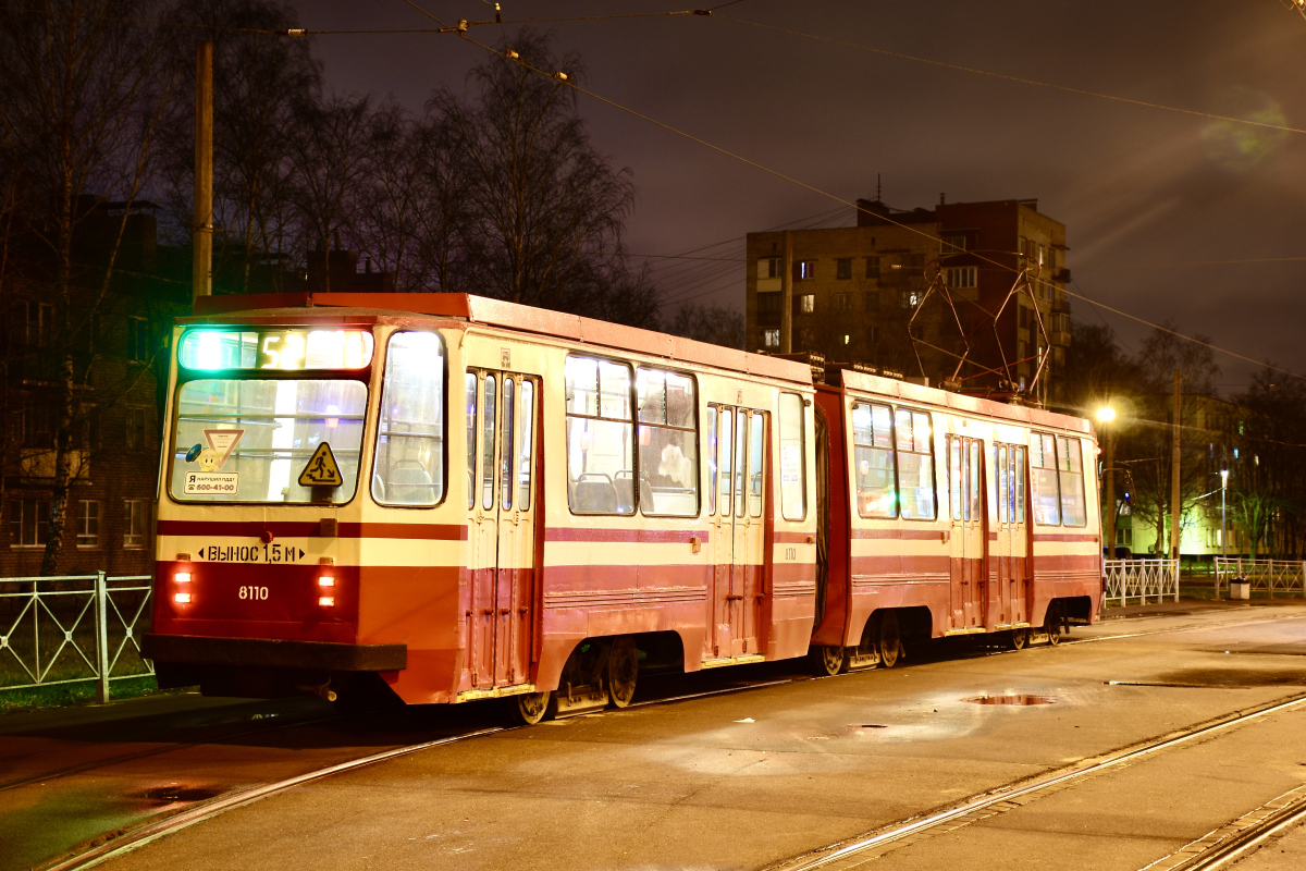 Saint-Pétersbourg, 71-147K (LVS-97K) N°. 8110 Saint-Pétersbourg, 71-147K (LVS-97K) N°. 8110