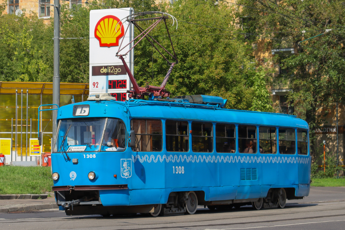 Москва, МТТЕ № 1308