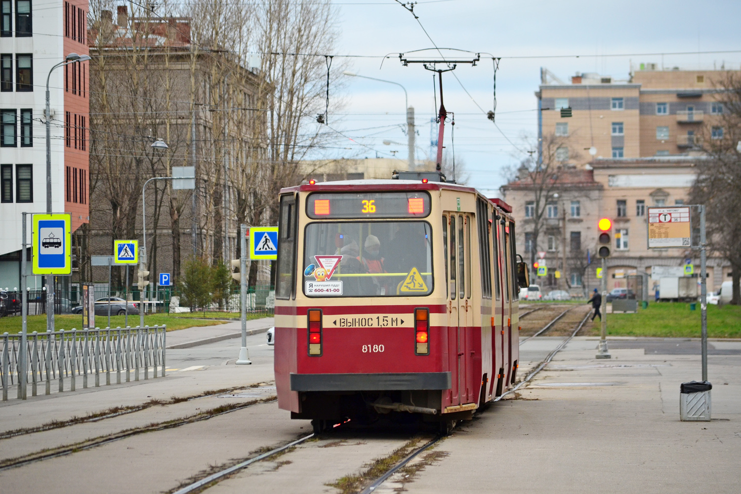 Санкт-Петербург, ЛВС-86К № 8180