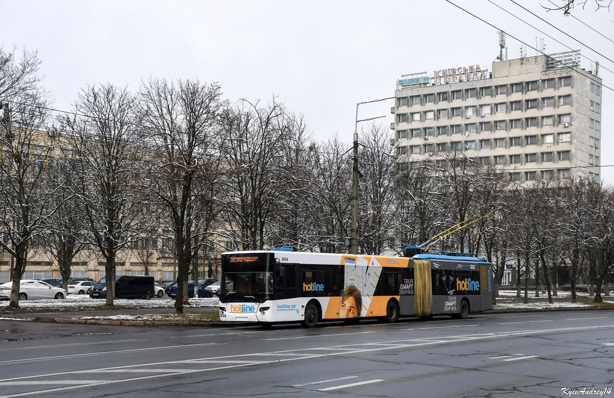 Киев, ЛАЗ E301D1 № 2616