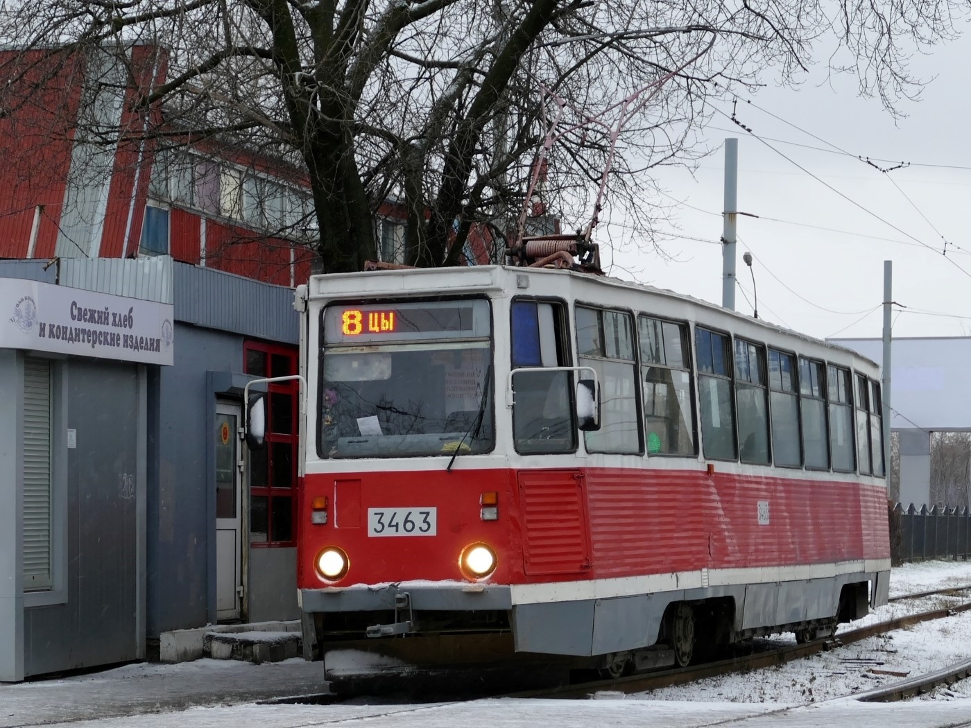 Nijni Novgorod, 71-605A Nr. 3463