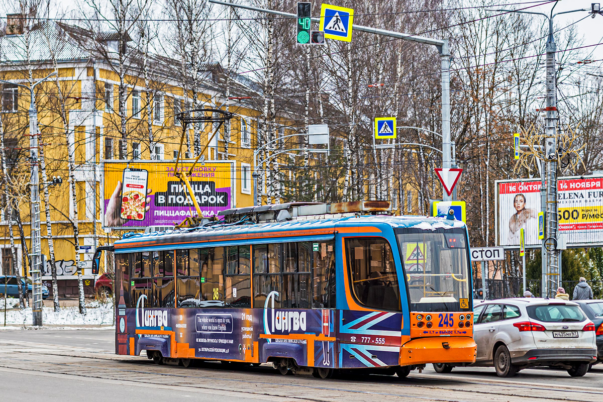 Смоленск, 71-623-01 № 245