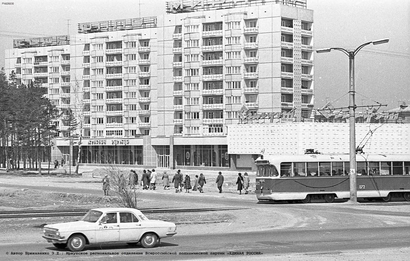 Angarsk, RVZ-6M № 072; Angarsk — Old Photos