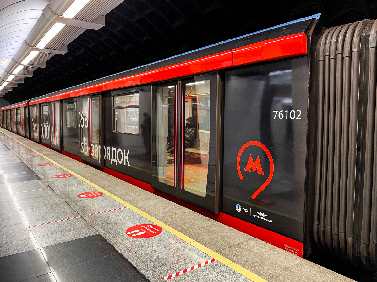 Москва, 81-776 «Москва-2020» № 76102