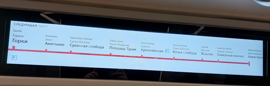 Казань, 81-766.4К № 66783