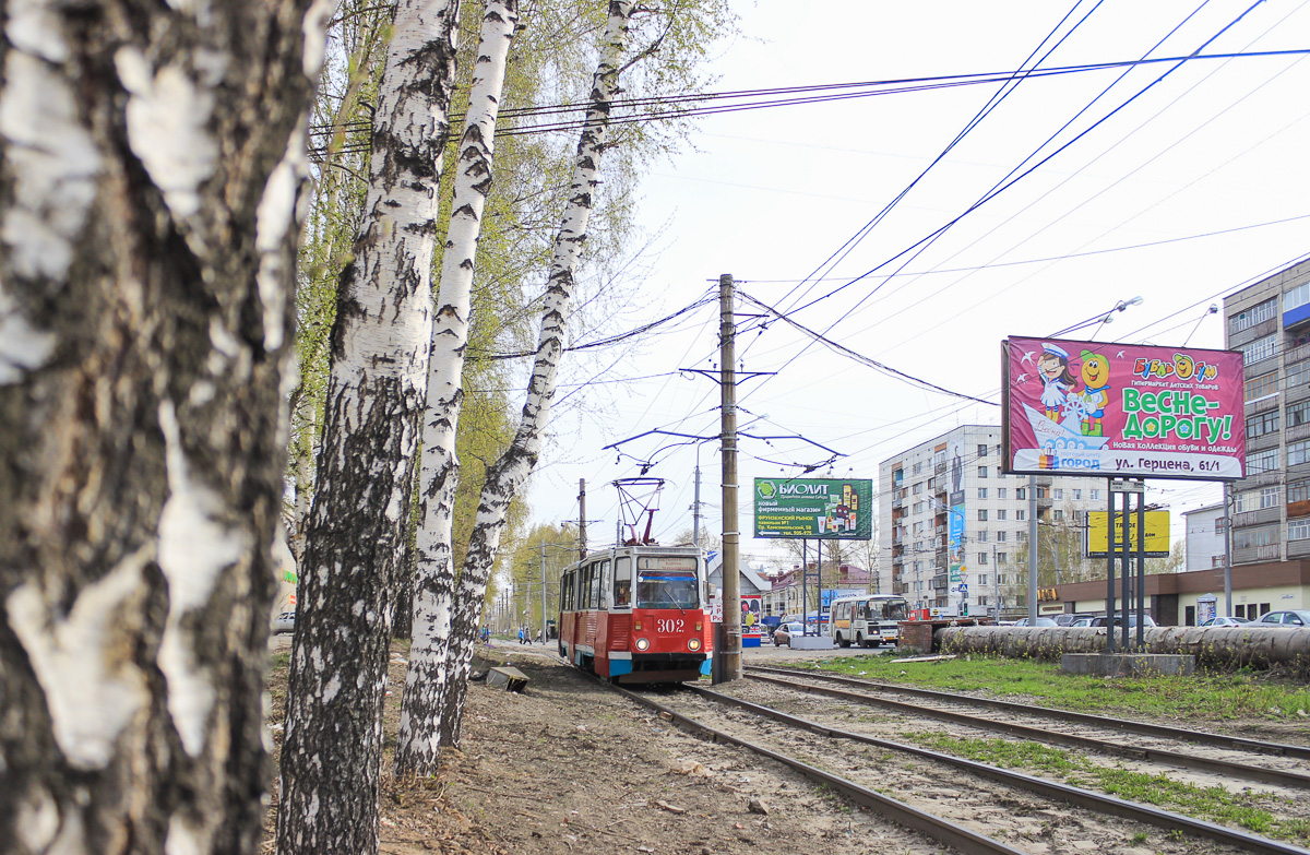 Томск, 71-605 (КТМ-5М3) № 302