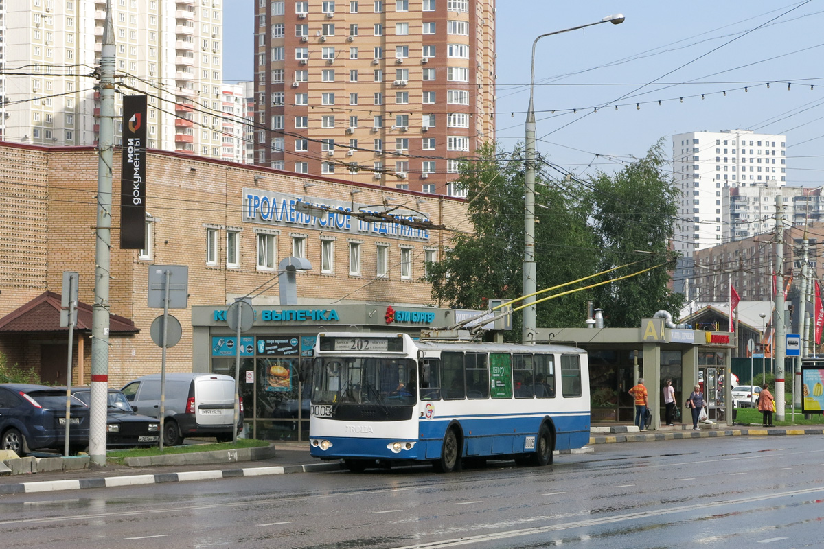 Химки, ЗиУ-682Г-016.05 № 0005