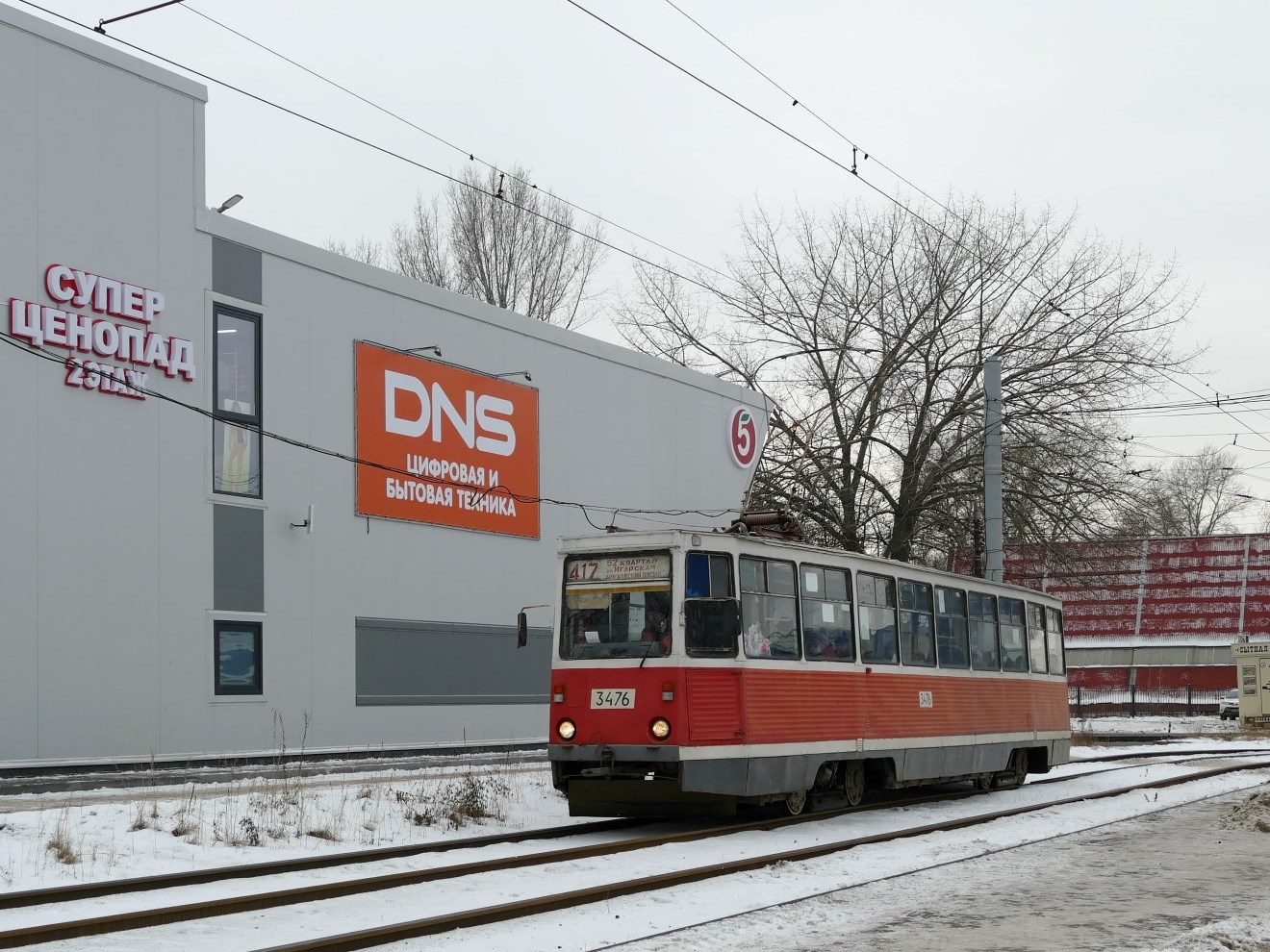 Нижний Новгород, 71-605А № 3476