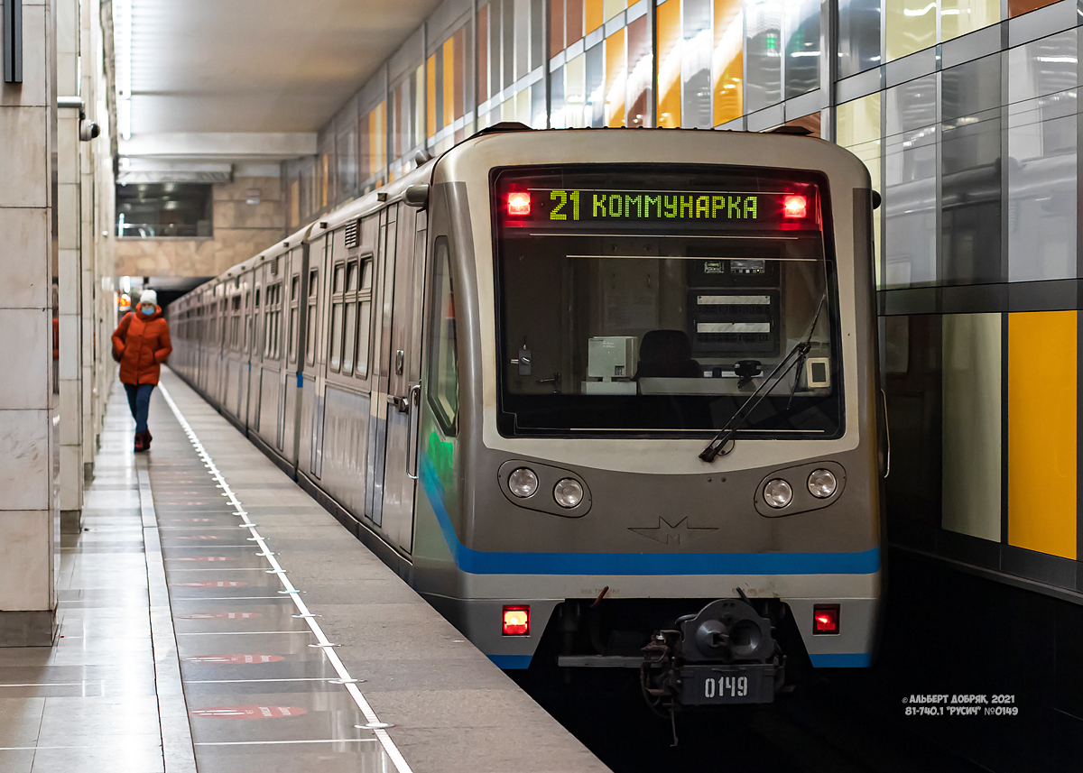 Москва, 81-740.1 «Русич» № 0149