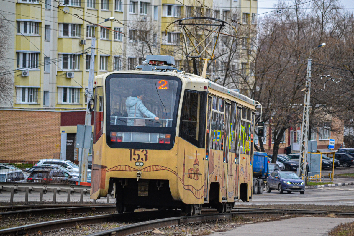 Kolomna, 71-619KT nr. 153