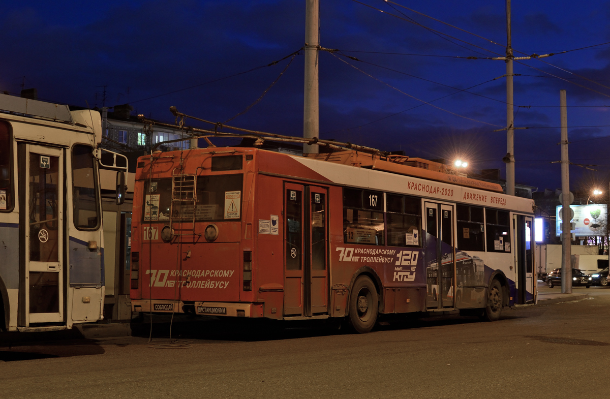 Krasznodar, Trolza-5275.07 “Optima” — 167