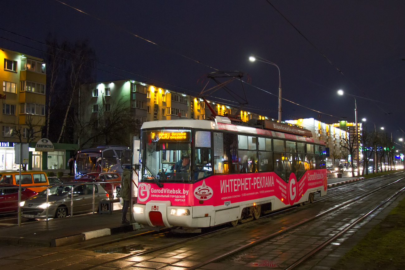 Витебск, БКМ 62103 № 619
