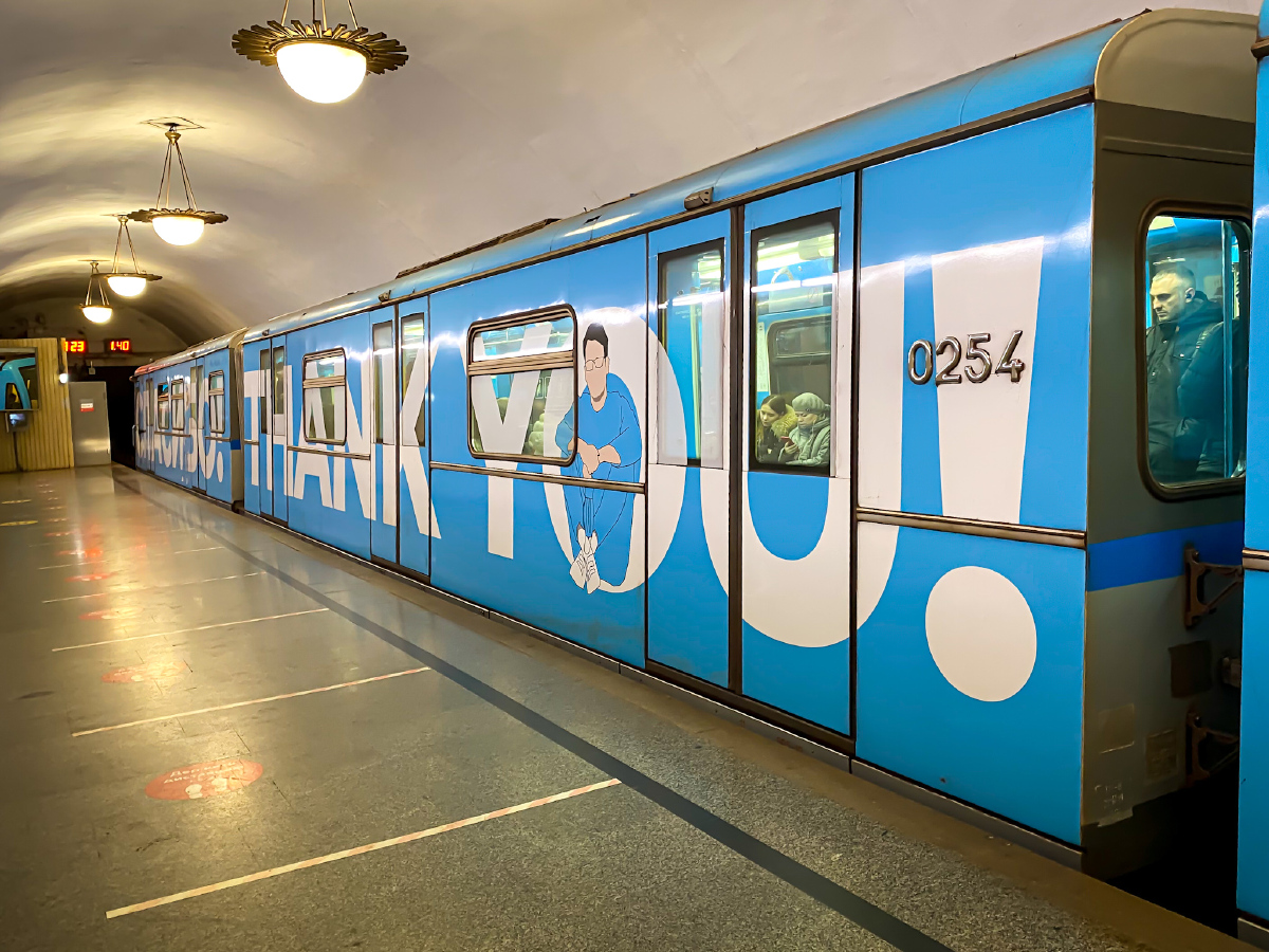 Масква, 81-740.4 «Русич» № 0254