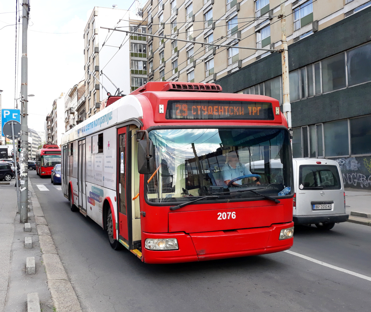 Belgrade, BKM 32100C № 2076