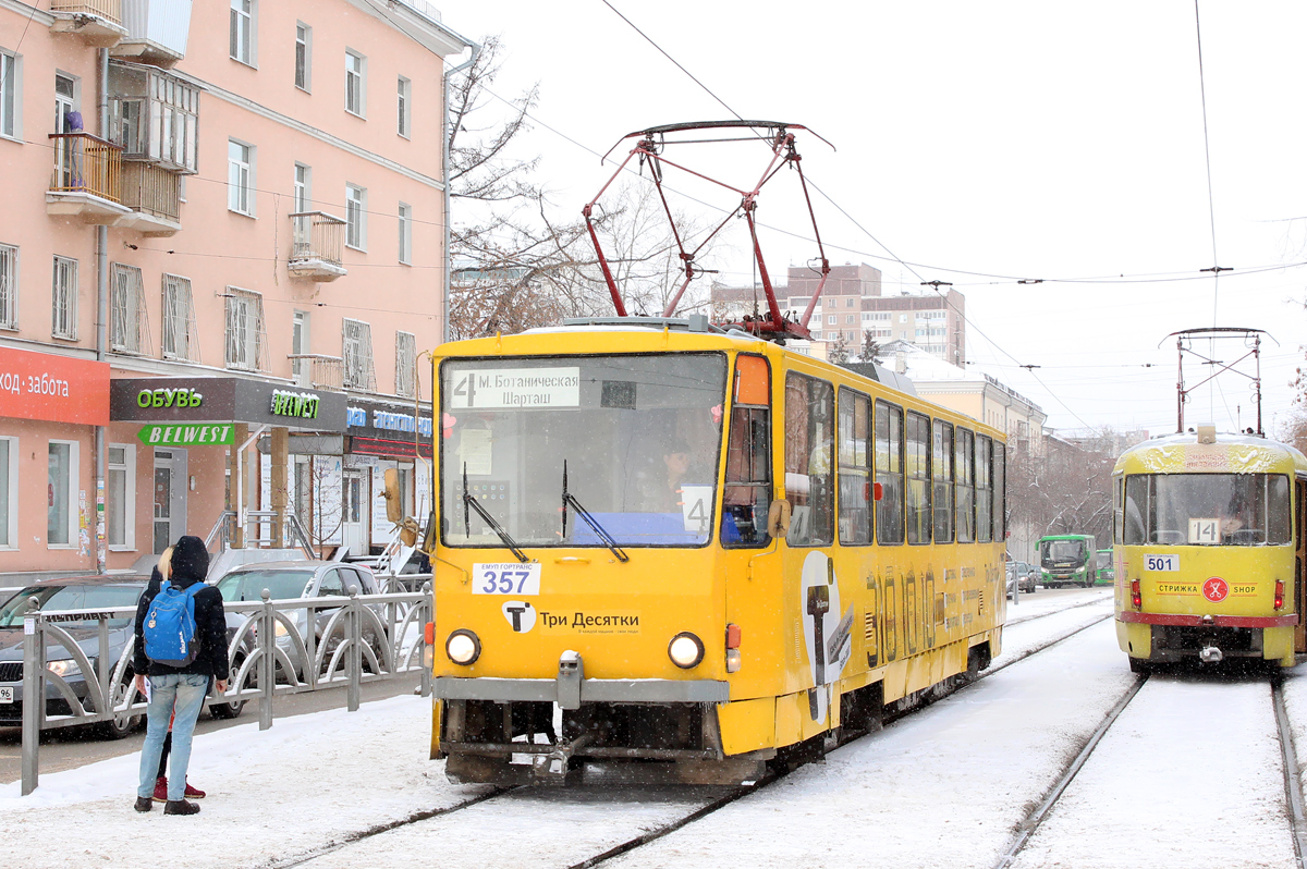 Єкатеринбург, Tatra T6B5SU № 357