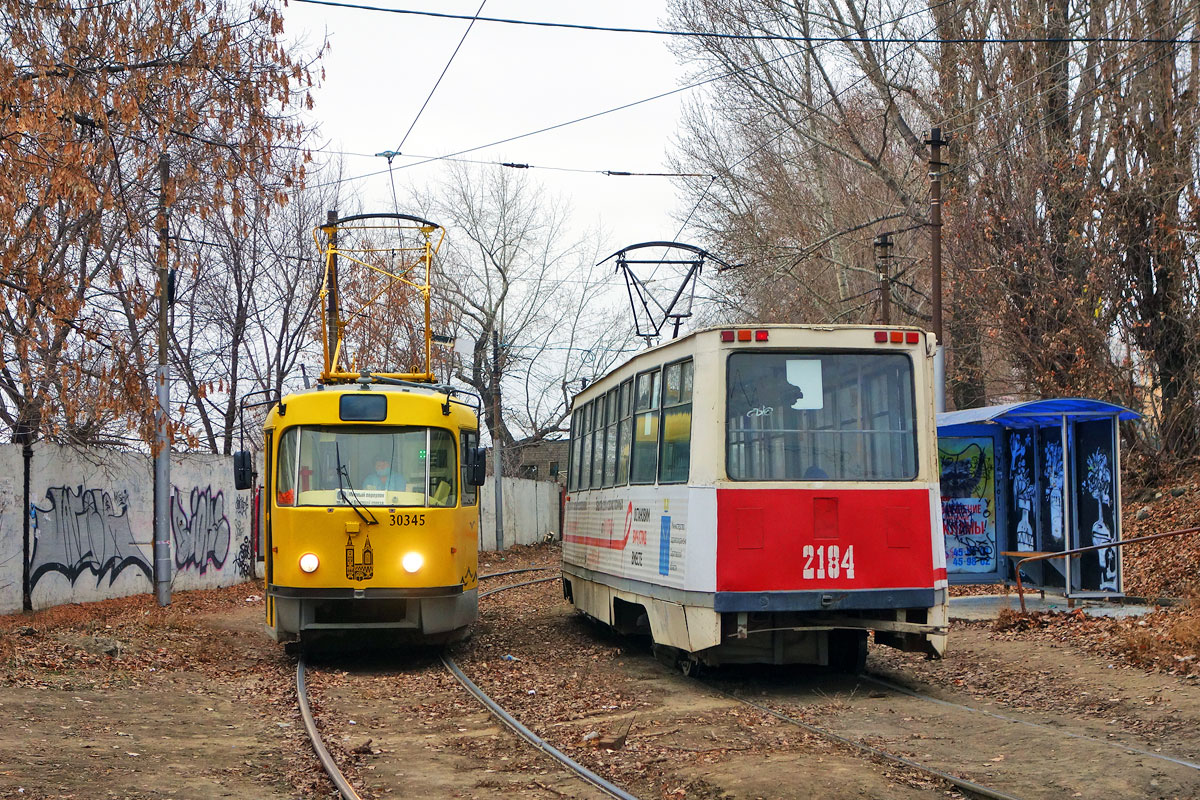 Саратов, МТТА № 30345; Саратов, 71-605 (КТМ-5М3) № 2184