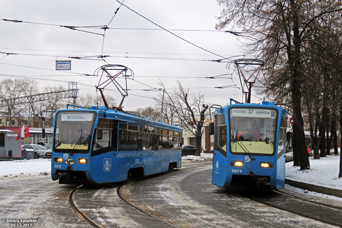 Maskva, 71-619K nr. 5011; Maskva, 71-619K nr. 5074