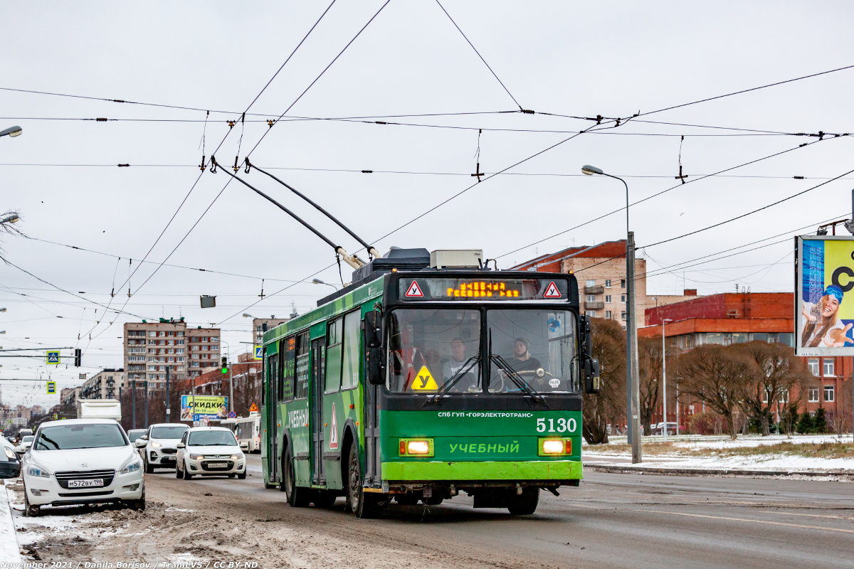 聖彼德斯堡, VMZ-5298-20 # 5130
