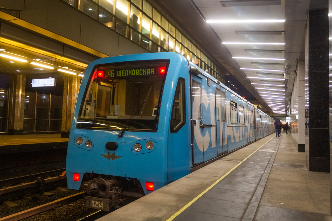 Moskva, 81-740.4 “Rusich” Br. 0254