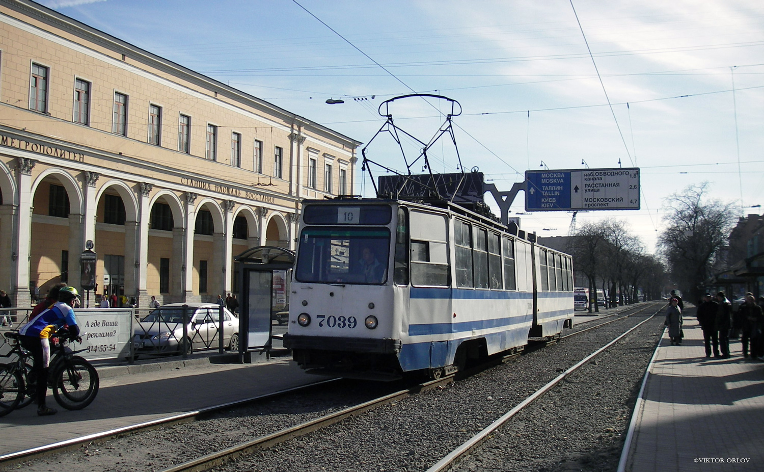 Sankt Petersburg, LVS-86K Nr. 7039