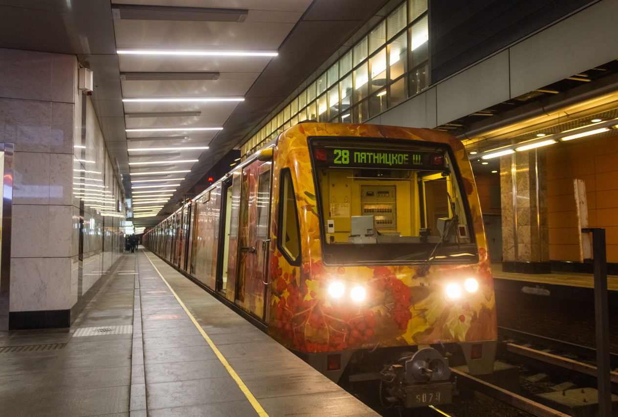 Москва, 81-740.1 «Акварель» № 5079