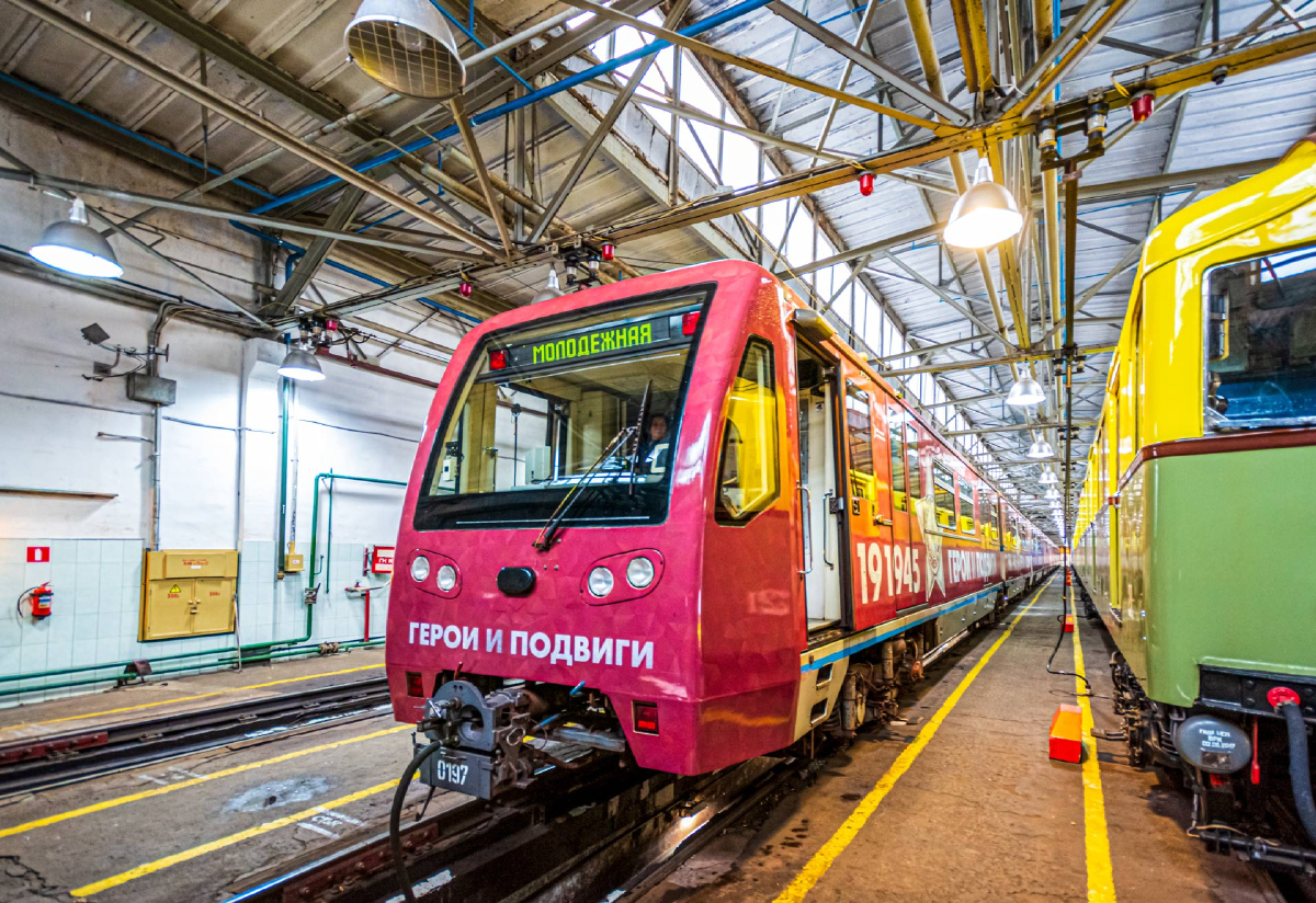 Moskau, 81-740.4 “Rusich” Nr. 0197