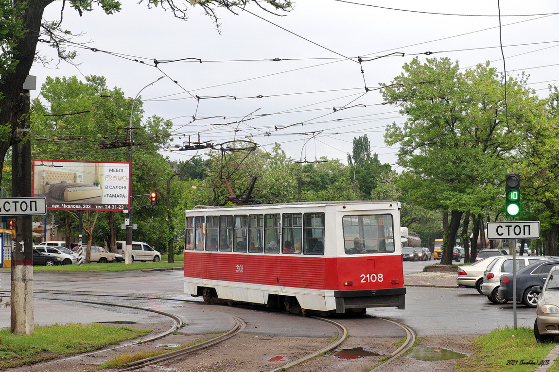 Николаев, 71-605 (КТМ-5М3) № 2108