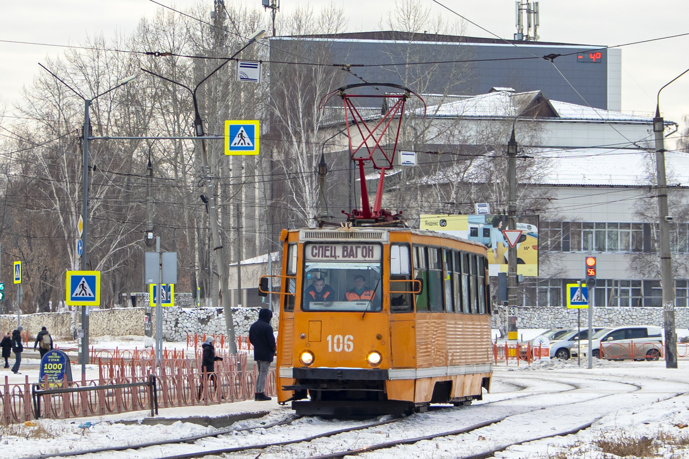 Усолье-Сибирское, 71-605 (КТМ-5М3) № 106