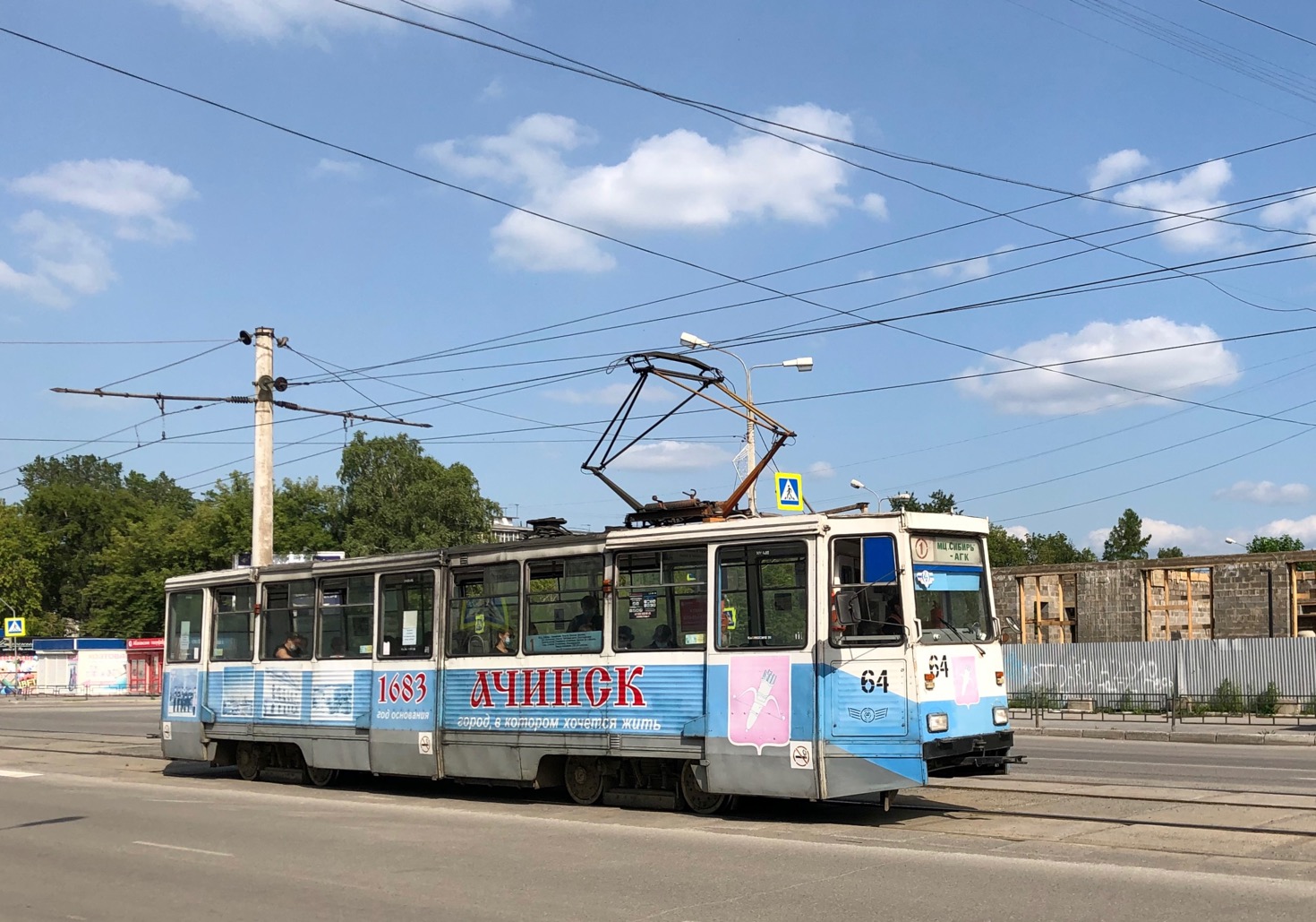 Ачинск, 71-605 (КТМ-5М3) № 64