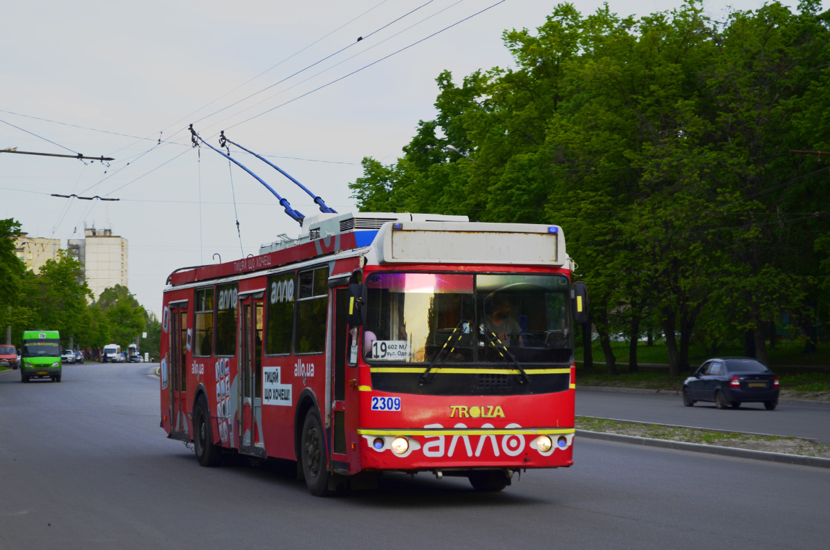 Харьков, ЗиУ-682Г-016.02 № 2309