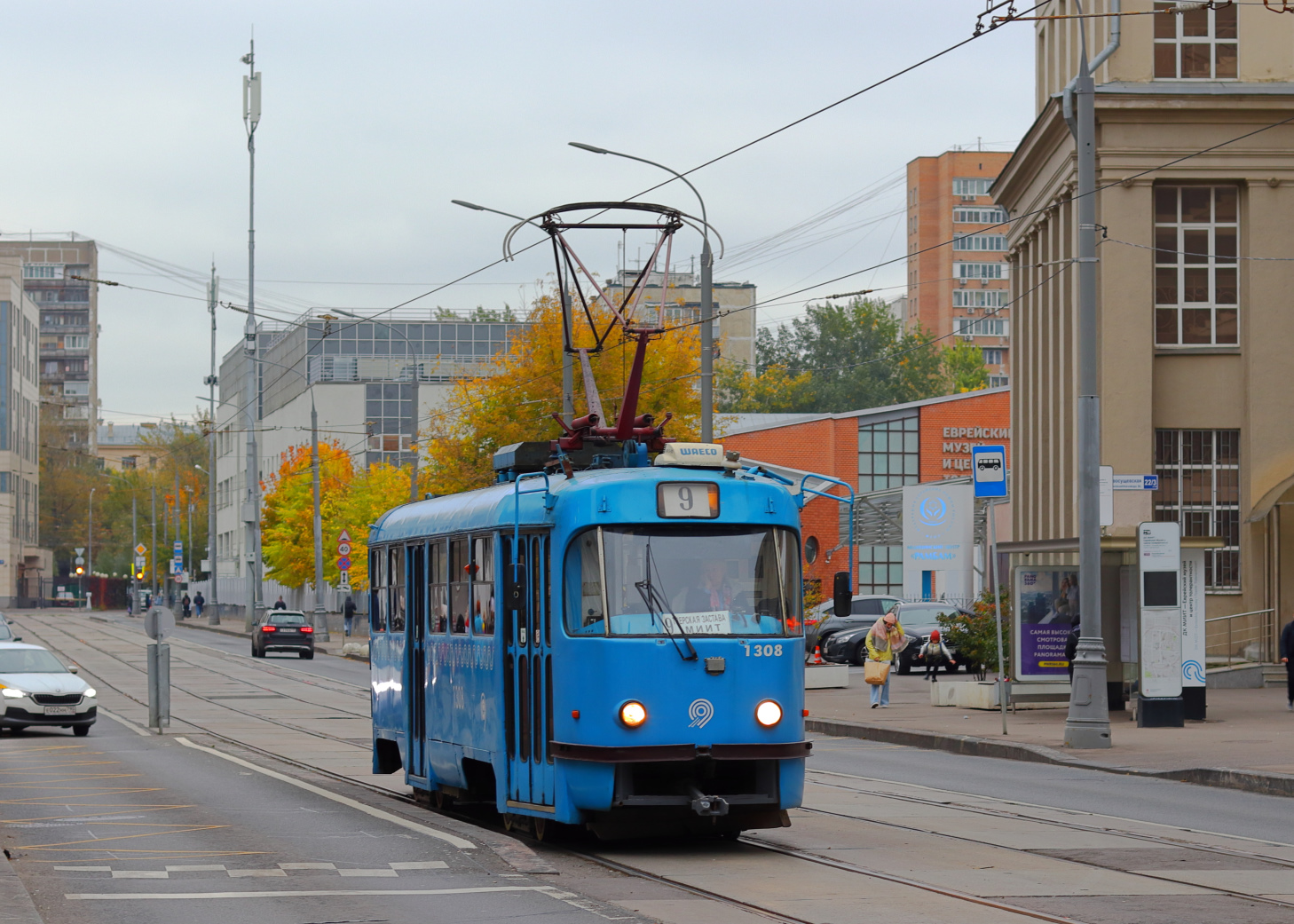 Москва, МТТЕ № 1308