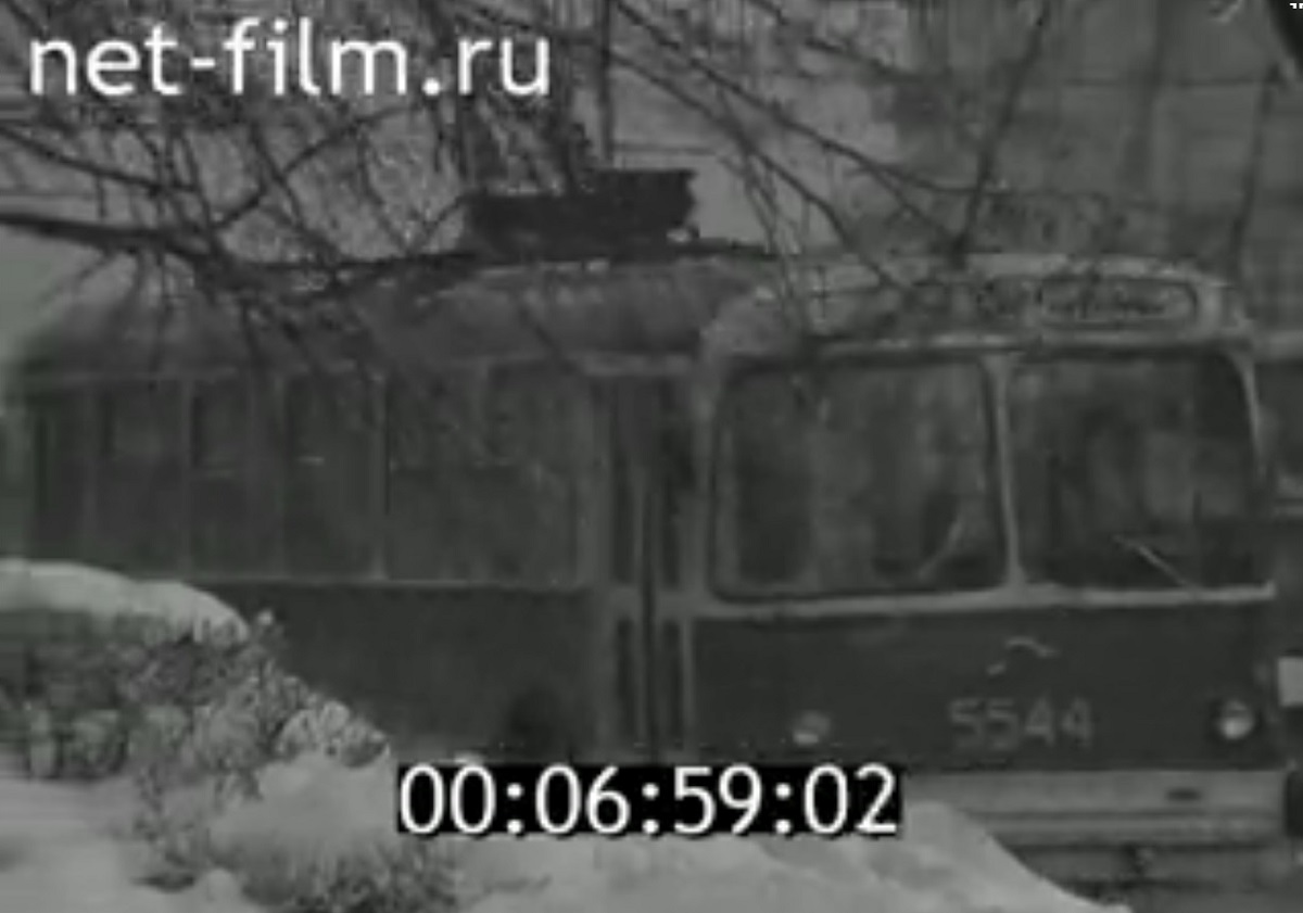 Москва, ЗиУ-5Д № 5544; Москва — Исторические фотографии — Трамвай и Троллейбус (1946-1991); Москва — Троллейбусы в кинофильмах