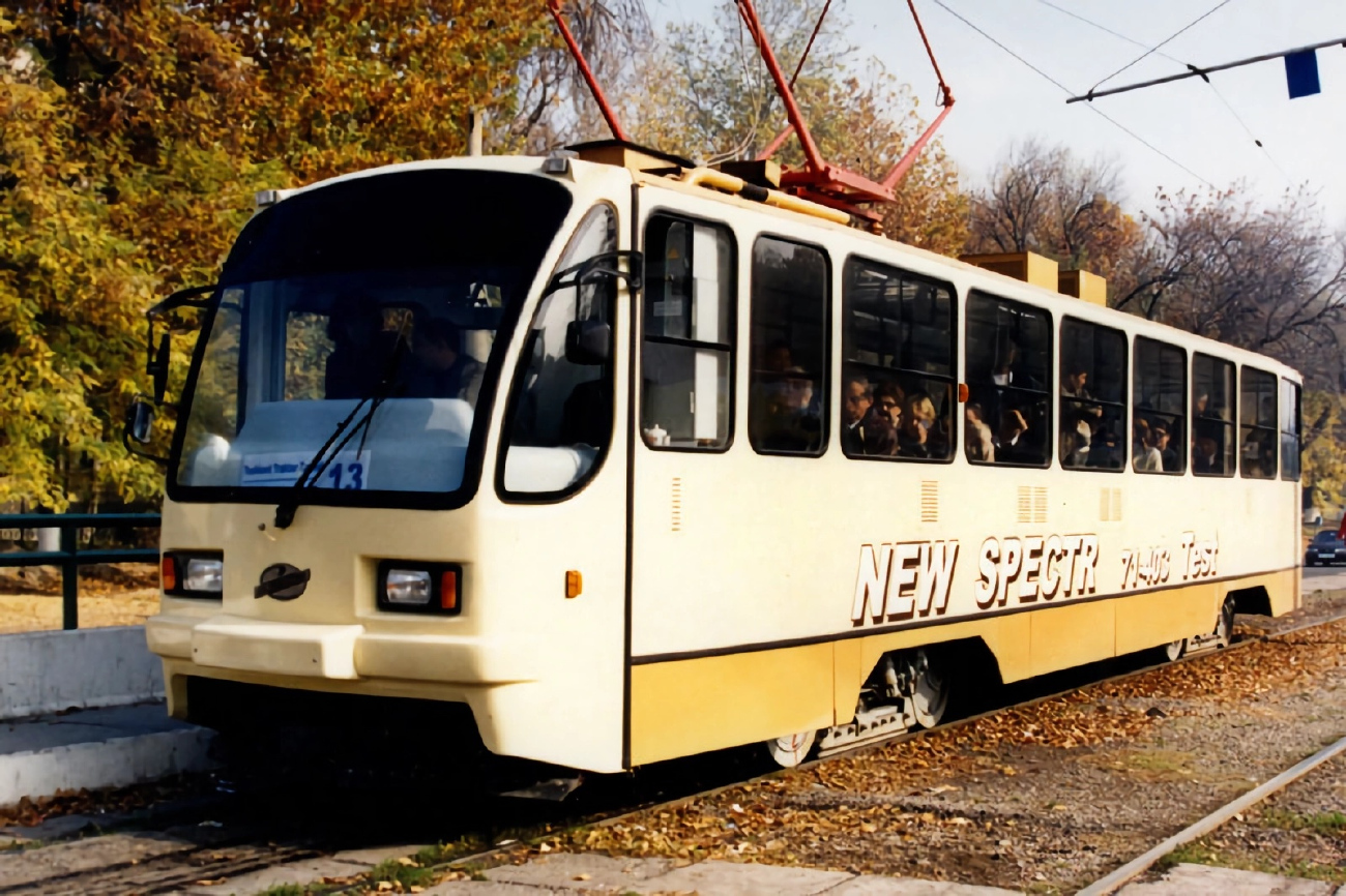 Ташкент, 71-403 № 3901