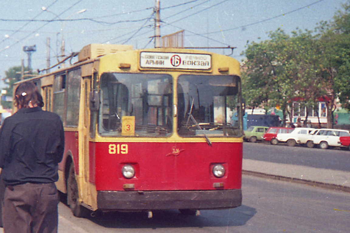 Самара, ЗиУ-682В № 819; Самара — Исторические фотографии — Трамвай и Троллейбус (1992-2000)