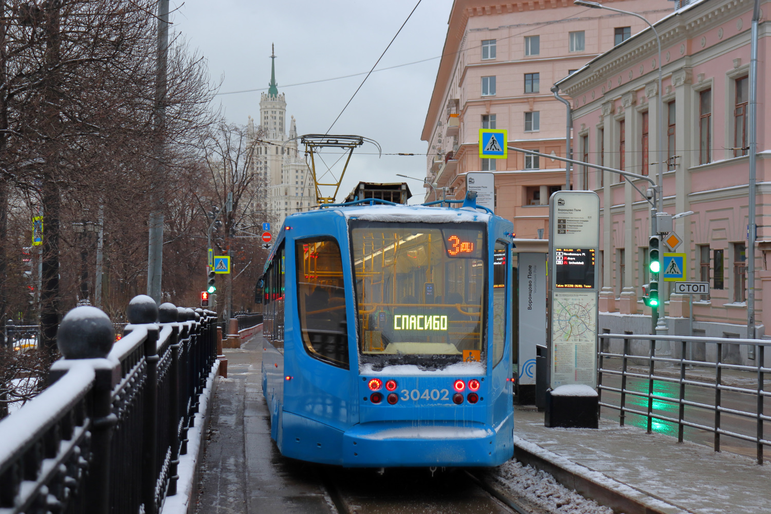 Москва, 71-623-02 № 30402
