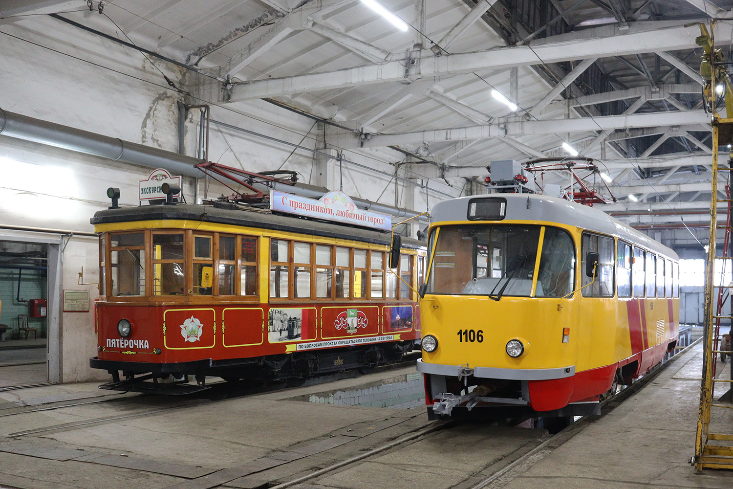 Барнаул, Х № Пятёрочка; Барнаул, Tatra T3SU КВР Барнаул № 1106